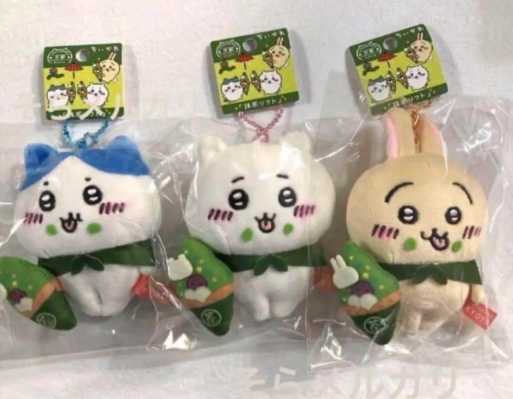 Chiikawa plush keychains