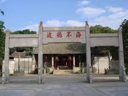 China Trading Cities